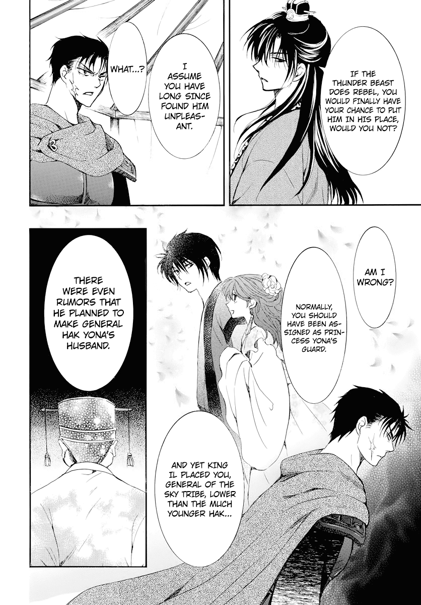 Akatsuki No Yona Chapter 178 image 17